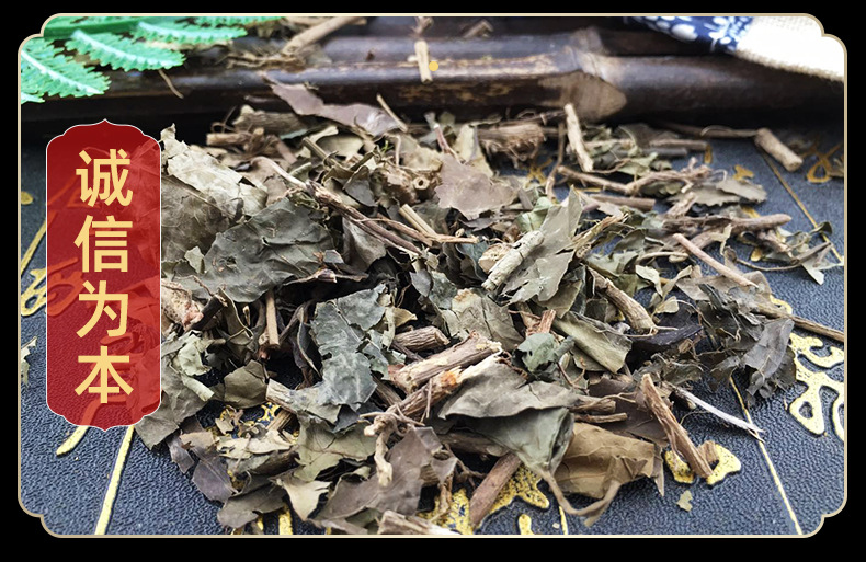 Dried Ivy Herb Chang Chun Teng Whole Plant Traditional Chinese Herbal Tea Ingredient 500g specifications