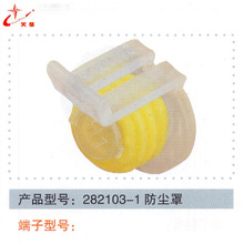 282103-1������������Ӽ����������ϼ�������������ֱ������
