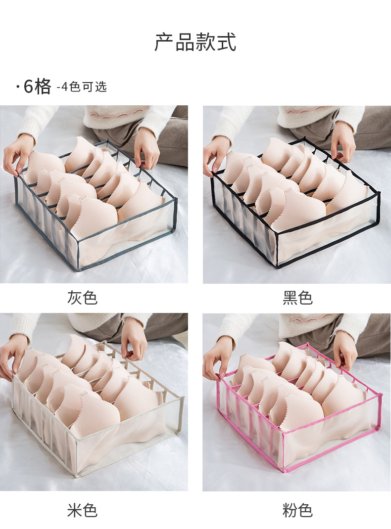 Home Clothes Cupboard Underwear Storage Bag Wholesale Nihaojewelry display picture 2