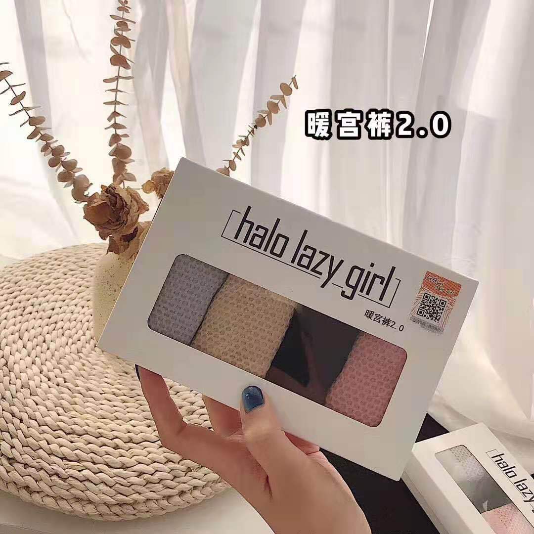 微商爆款日系蜂巢暖宫裤 2.0升级版无缝提臀透气舒适暖宫三角裤女