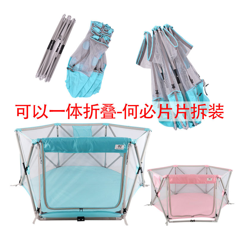 折叠宝宝游戏围栏婴儿爬行垫防护栏儿童地上学步栅栏家用室内安全