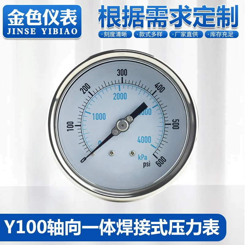 Сварной манометр, корпус из нержавеющей стали, манометр Y100, осевой интегрированный сварочный манометр, изготовленный на заказ