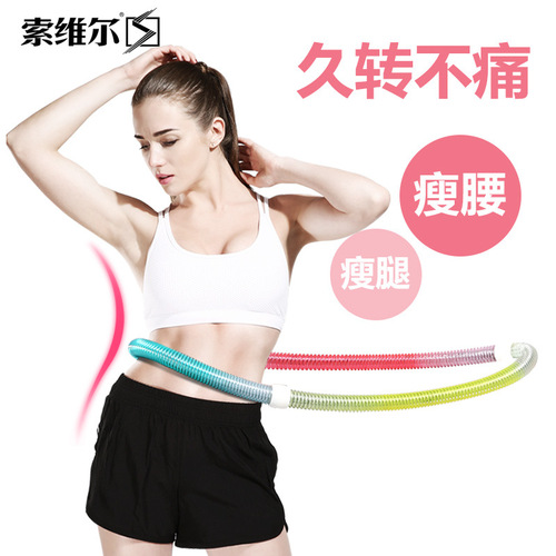 Hula hoop, abdomen tightening, waist beautification, weight loss, slimming waist and belly artifact, special female slimming adult, fat burning, general fitness