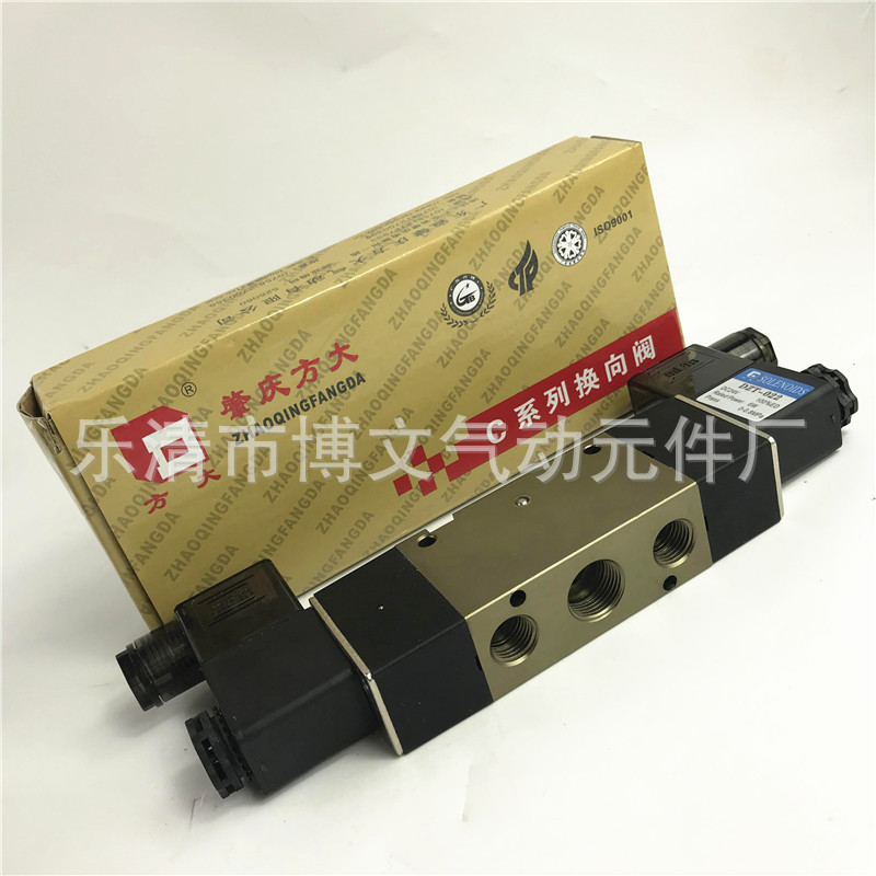 广东方大二位五通电控阀Q25D2C-L10电磁阀