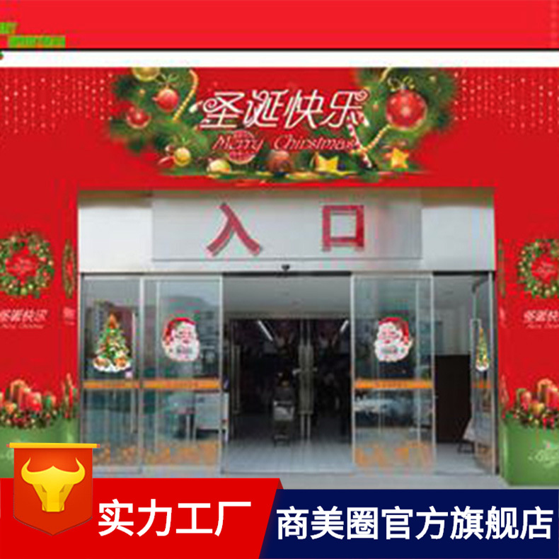 ʥ�������̳��������չ�����߳���Ʒ�̼ҵ��̴��������