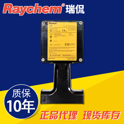 Original Raychem (Raychem)explosion-proof Two-way tee Connect Kit T-100