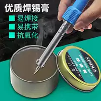 电子制造专用助焊剂_1688批发采购指南