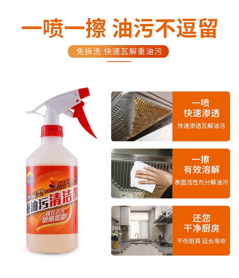 清洁剂详情开(3)_02.jpg