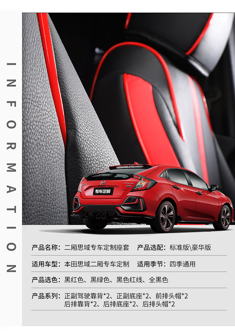 Suitable for 2021 Honda Civic Tenth Generation Special Seat Cover Four Seasons General Motors Seat Cushion Full Hatchback Modification