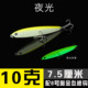 Sinking Minnow Lures Shallow Diving Minnow Baits Bass Trout Fresh Water Fishing Lure