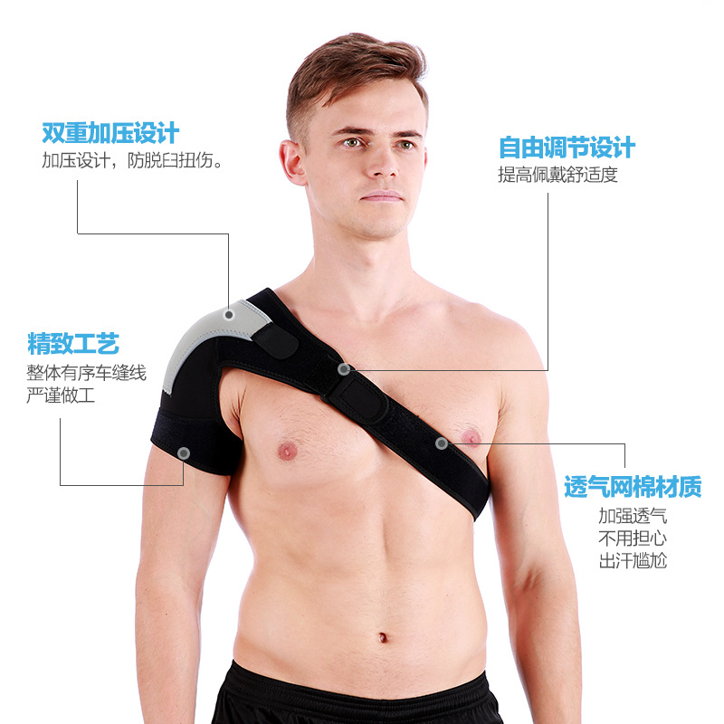 Strap Shoulder Guard Adjustable Sports Belt Shoulder Protection Single Shoulder Strain Manufacturer Protective Type Pressurized Cross-border Special Supply