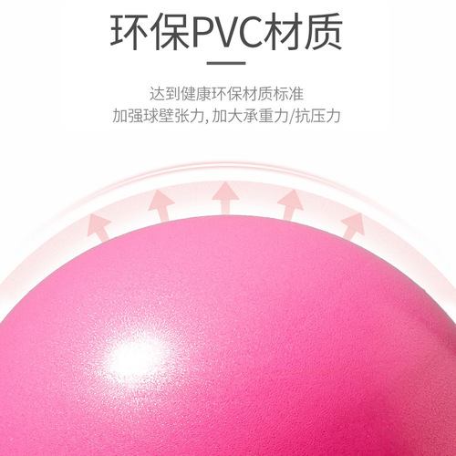 PVC thickened explosion-proof Pilates yoga ball, straw ball, children's balance fitness yoga ball for pregnant women, manufacturer wholesale