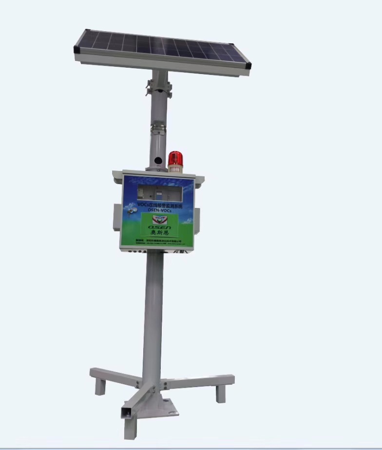 VOC检测 污染源VOCs监测 挥发性有机物在线监测系统