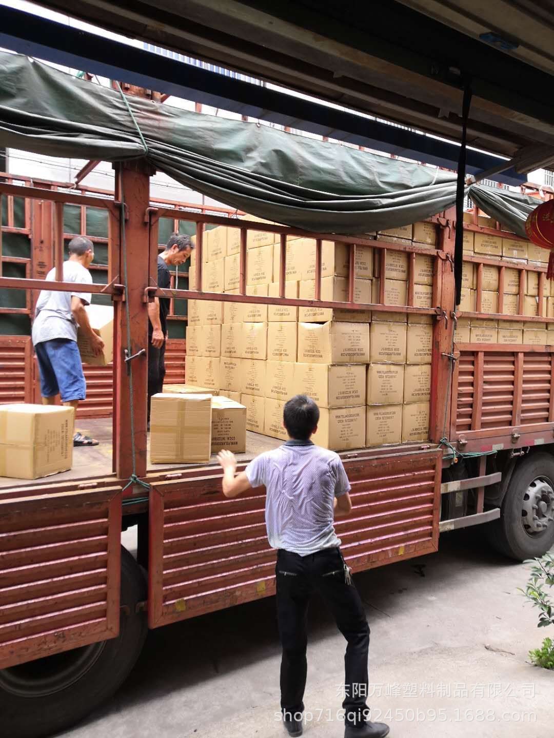 QQ图片20200823104703