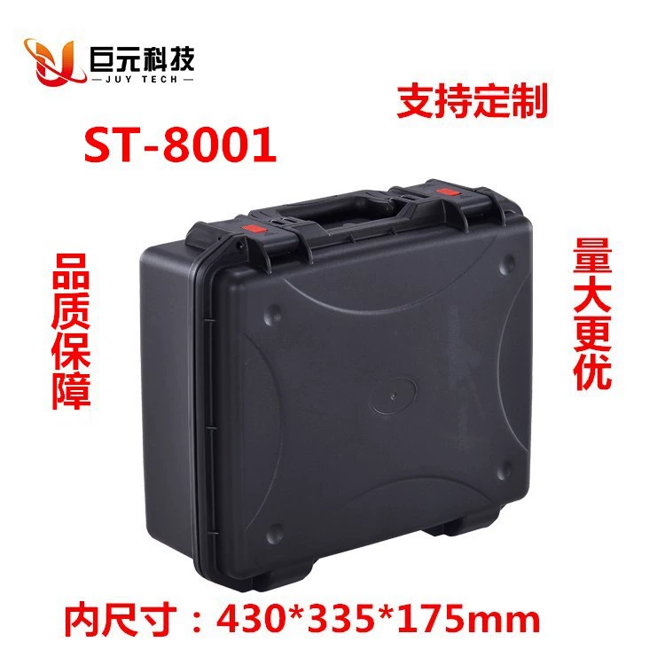 Juyuan Technology JUY откидная коробка 430*340*175 мм Оборудование ящик для инструментов чемодан кейс для полета ST-8001