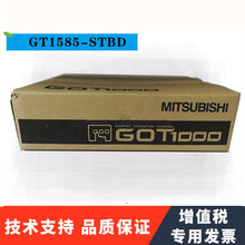 GT1585V-STBA |