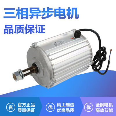 厂家直销定制加工电机移动风机电机 YFYC140-4-YK电机定制定做