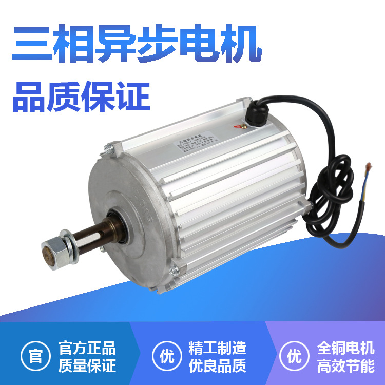 厂家直销定制加工电机移动风机电机 YFYC140-4-YK电机定制定做