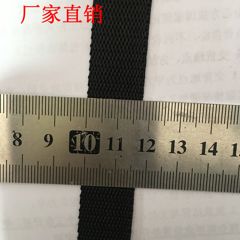 黑色1.8CM宽度 仿尼龙密纹 斜纹 平纹织带 各种汇总 专用头盔带|ms