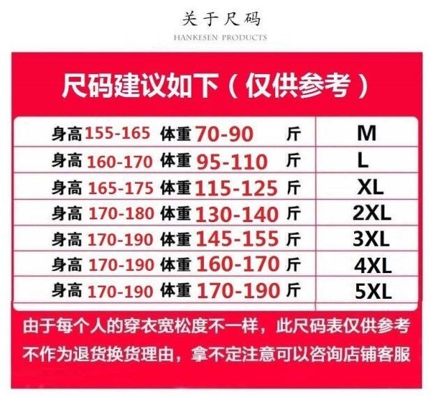 详情1_看图王(1)