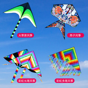 2021年新款潍坊风筝微风易飞大型大人初学者小号儿童鱼竿