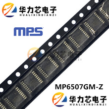 MP6507GM-Z ԭ�b��Ʒ  MOS�p�O���M늙C����IC MP6507 TSSOP16