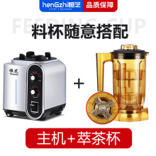 供应沙冰机商用奶茶店多功能萃茶机奶盖三合一碎冰豆浆榨汁刨冰机