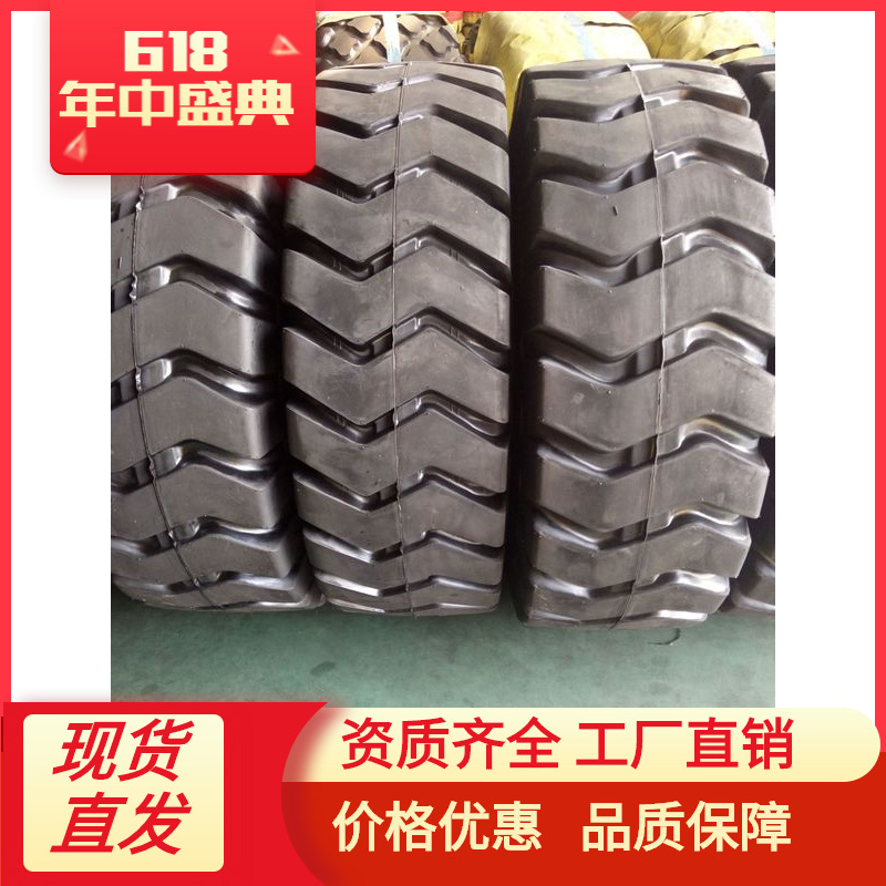 装载机轮胎17.5-25 E3花纹轮胎 大量批发 耐磨 工厂直销