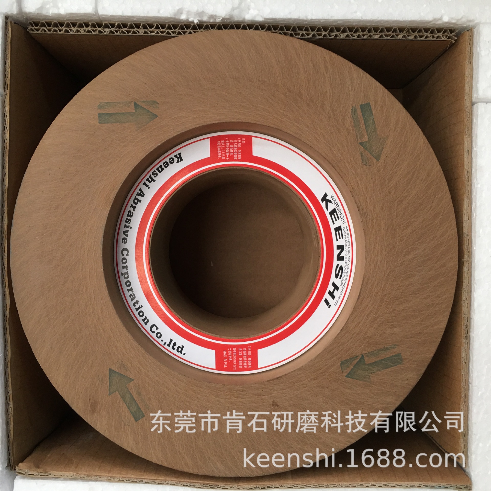 避震器 汽车零件 前叉 轴芯 阀门 摇臂悍表面抛光镜面FUB砂轮