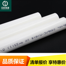 ��ؔPVC����ˮ�� ������{pvc-u��ˮ��