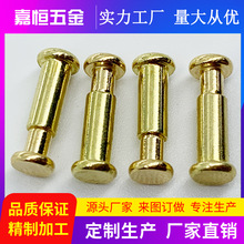 厂家黄铜公母钉 对敲公母铆钉 双头子母铆钉 对敲双面铆钉定做