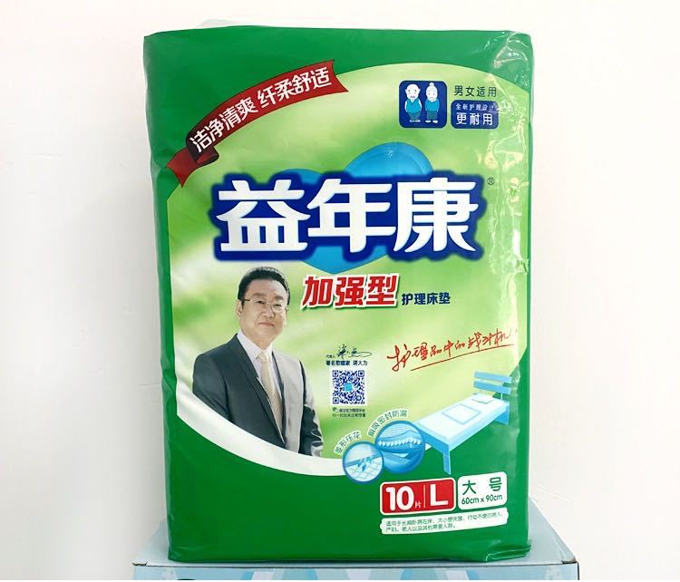 Kang Yi years 60*90 Enhanced adult Nursing pad Large Pads mattress 10 Pack wholesale