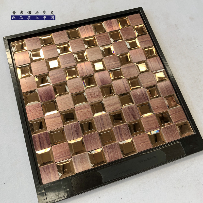 金属自粘马赛克 (72).jpg