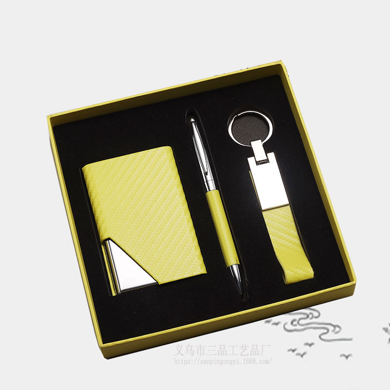 黄色钥匙扣名片盒222金属签字笔