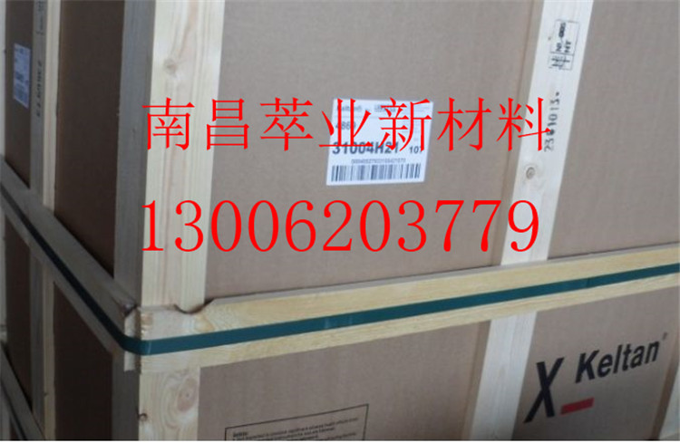 德国朗盛869C 三元乙丙橡胶EPDM4869C等全牌号