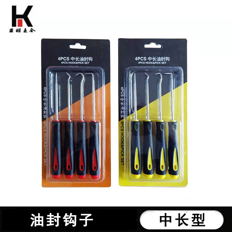 4pc 중간 및 긴 오일 씰 후크