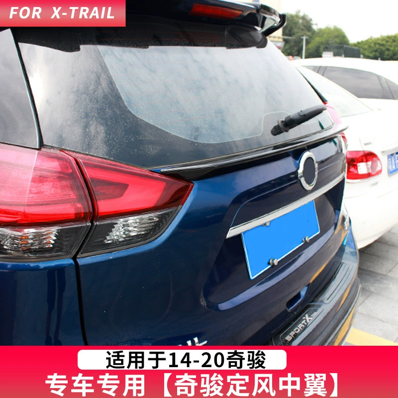 Применимо к X-Trail 14-20 Qijun хвостовое среднее крыло Новая модификация хвостового крыла автомобиля Qijun с фиксированным крылом