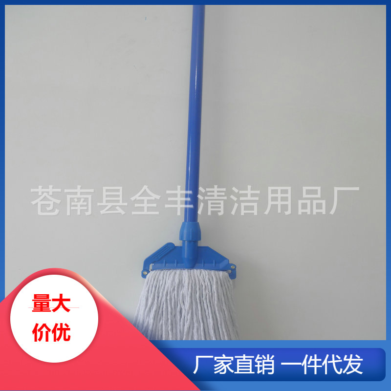 White Cloud cotton yarn mop wax mop clip mop cheap cotton thread mop hotel restaurant lobby living room Airport