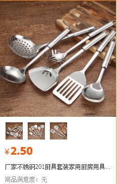 QQ图片20200811172551