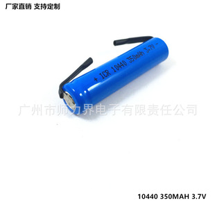 늳؏Sֶ֧ 18350/14650/10440/16340/cƬ/