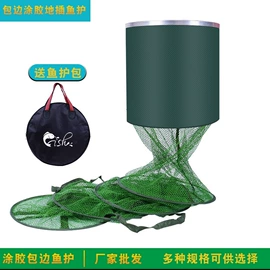 渔护;钓鱼包;其他垂钓用品