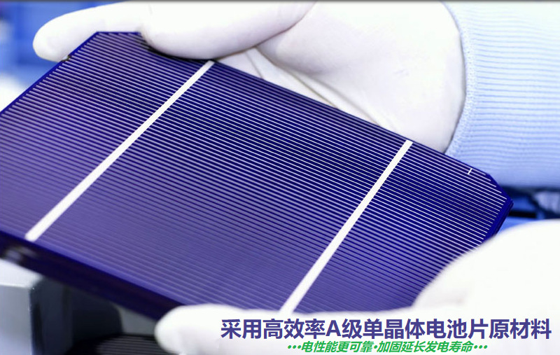 8-单晶电池片代表图G
