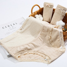 孕妇内裤高弹纯棉里裆孕中期晚期高腰怀孕内衣初期早期女薄款大码