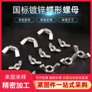 ������\������ĸ GB62�֔Q��ñ��Ǻ�����M3M4M5M6M8M10����