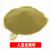 人造金刚石磨料金刚石破碎料高强度金刚砂质量稳定耐磨性好