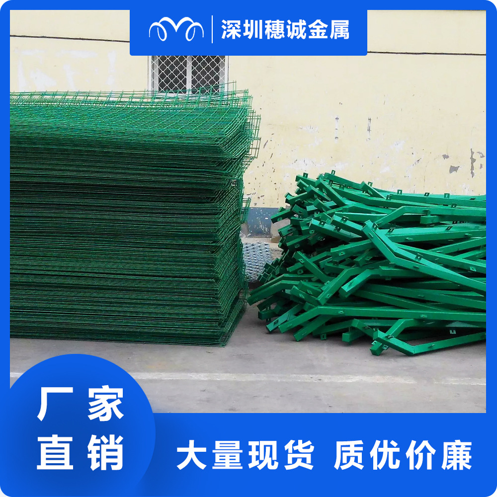 护栏网供应铁路边框护栏网 厂家批发定制高速公路双边护栏网