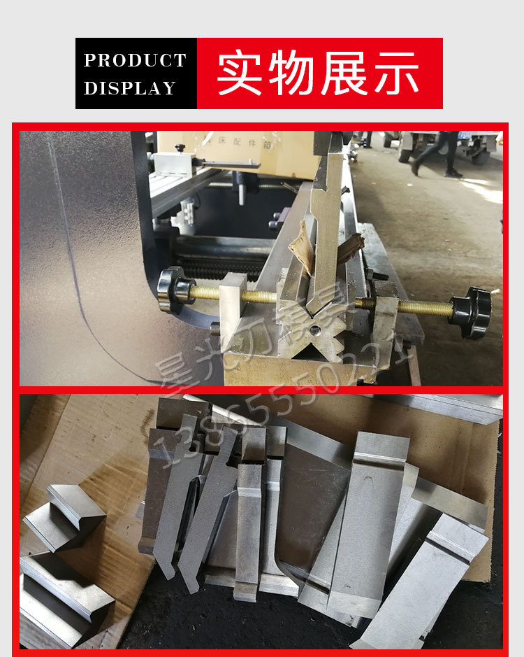 液压折弯机模具刀片 数控折弯机上下模刀具弯刀尖刀 折边机底模-阿里巴巴