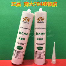 ��Ʒ �ϴ�704�����z ���ɫ 300�� �^����ˮ�͸ߜ������|��ƿ�b