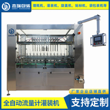 ȫ�Ԅ��ŷ���������Ӌ���b�C���ƿ���yƿҺ�w���b�C�¿�S����