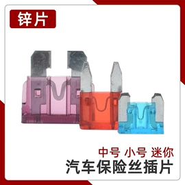 连接器;螺钉;螺母